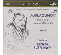 Glazunov, a. - Forest/Sea/Oriental Rhapsody