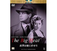 Glenn Ford - The Big Beat [Edizione: Giappone]