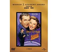 Glenn Miller Story [53/E/S: J]