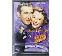 Glenn Miller Story [54/E, J/S: J