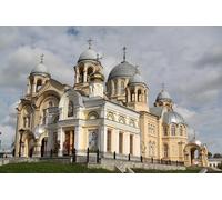GLHUIOZ Puzzle 1000 Pezzi Puzzle adulti Puzzle Classico paesaggio - Gioco di Puzzle e Gioco di Famiglia, Consigliato per Adulti o Oltre 6 Anni Russia 75x50cm