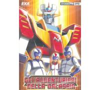 Gli Avventurieri Della Galassia (1986) DVD