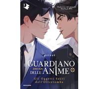 Gli oggetti sacri dell'Oltretomba. Il guardiano delle anime (Vol. 1)