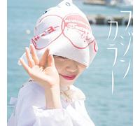 Glim Spanky - Bizarre Carnival