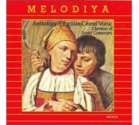 Glinka - Anthology Of Russian Choral Music