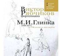 Glinka Mikhail - M. GLINKA - VICTOR RYABCHIKOV,