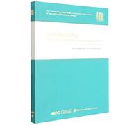 Global China Opening Up and the Belt and Road Initiative (English)