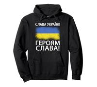 Gloria all'Ucraina Gloria agli Eroi Lingua Ucraina Felpa con Cappuccio
