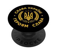 Gloria all'Ucraina Gloria agli eroi Tryzub ucraino PopSockets PopGrip Adesivo