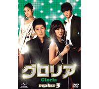 GLORIA - BAE DU-NA