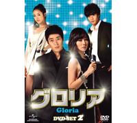 GLORIA - BAE DU-NA