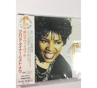 Gloria Gaynor - Best Hits [Import]