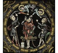 Glorior Belli - The Apostates