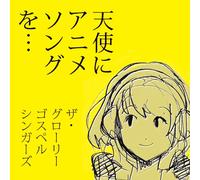 GLORY GOSPEL SINGERS - TENSHI NI ANIME SONG WO