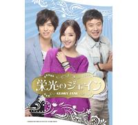 GLORY JANE - PARK MIN-YOUNG