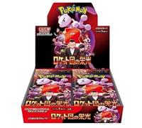 Glory of Team Rocket Display | Set giapponese SV10 | 30 x buste con 5 carte | Team Rocket ritorna