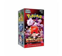 Glory of Team Rocket sv10 - Espositore coreano Booster Box | 30 buste da 5 carte | + protezione per spedizione Heartforcards®