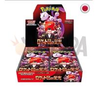 Glory of Team Rocket sv10 Pokèmon JP (30 Bustine)