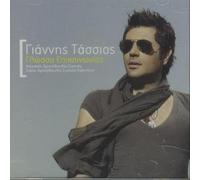 glossa epikoinonias/947;955;969;963;963;945; 949;960;953.