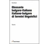 Glossario bulgaro-italiano, italiano-bulgaro di termini linguistici