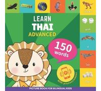 GnB Learn thai - 150 words with pronunciations - Advanced: Picture b (Tascabile)