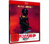 GO FOR BREAK - DIE HÖLLE KOMMT ZUR HIGHSCHOOL (Blu-ray)