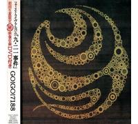 Go Go 7188 - 9 21 Jiken