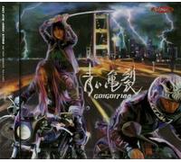 Go! Go! 7188 - Aoi Kiretsu