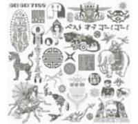 Go! Go! 7188 - Best Of Go! Go!