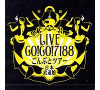 Go Go 7188 - Gonbuto Tour Nippon Budokan