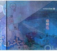 Go Go 7188 - Ruri Iro