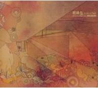 Go!Go! 7188 - Ruri Iro [Ltd. Edition]