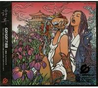 Go!Go! 7188 - Ukifune