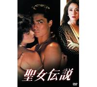 Go Hiromi - Seijo Densetsu [Edizione: Giappone]