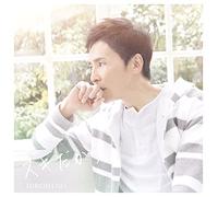 Go, Hiromi - SUKI DAKARA -CD+DVD/LTD-