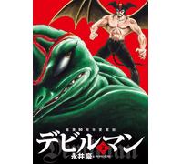 Go Nagai And Dynamic Pr Devilman 50Th Anniversary Collection Editio (Tascabile)