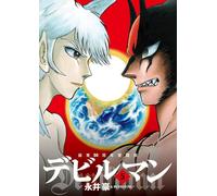 Go Nagai And Dynamic Pro 50Th Anniversary Art Edition Devilman (Tascabile)