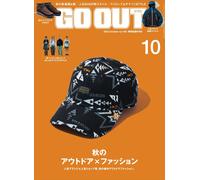 GO OUT Magazine Oct 2025 Vol.192 Japan Outdoor x Fashion Autumn Style
