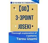 【GO】The 3-3point Joseki: Do you know tha standard moves?