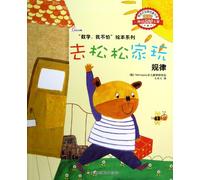 Go to Play at Songsongs Home ( Law) (Chinese Edition)