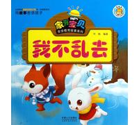 Go to the Right Places (Chinese Edition)