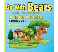 GO WITH BEARS IN ENGLISH AND CHINESE: ¿¿¿¿¿ ¿¿¿¿¿¿ Book 3 of Learn To Read With Bears
