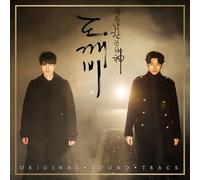 Goblin Dokebi Guardian The Lonely and Great God OST Pack 2 tvN Drama 2CD + li...