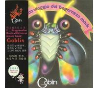 Goblin - Il Fantastico Vioggio Del Boga