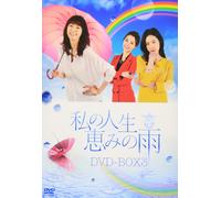 Gocce Per My Life Dvd-Box 3 7-disc ALBEP-232 Coreano TV Drammatico Serie Nuovo