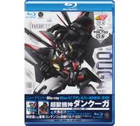 God Bless The Machine Dancouga (Choju Kishin Dancougar) Blu-ray Disc Box 1