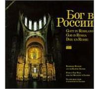 God in Russia: Russian Liturgy Live Monastery Zago