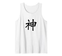 God Kanji/Calligrafia Giapponese Cinese Divine Design Canotta