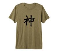 God Kanji/Calligrafia Giapponese Cinese Divine Design Maglietta Premium
