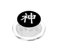 God Kanji/calligrafia giapponese cinese Divine Design PopSockets PopGrip per MagSafe